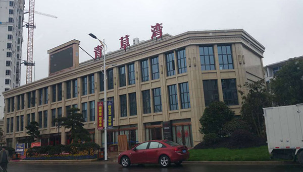 鋁合金溫州泰順青草灣一期